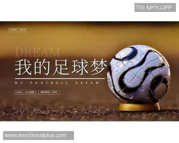 足球明星励志人物盘点那些激励我们追梦的传奇球员故事