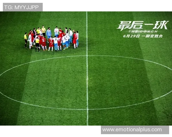 足球明星贴纸正方形的魅力与收藏价值探讨